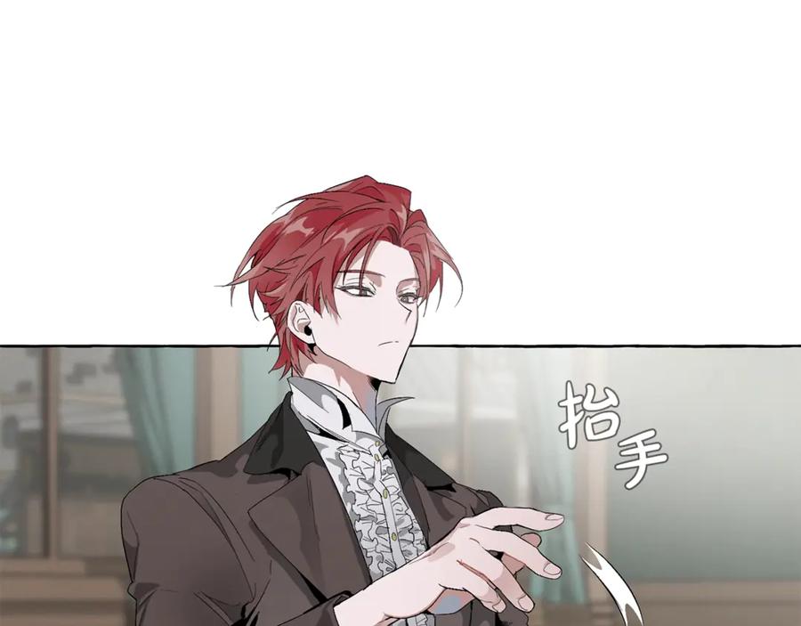 成为伯爵家的废物 第3话 给我尽情的吃！ 第6页