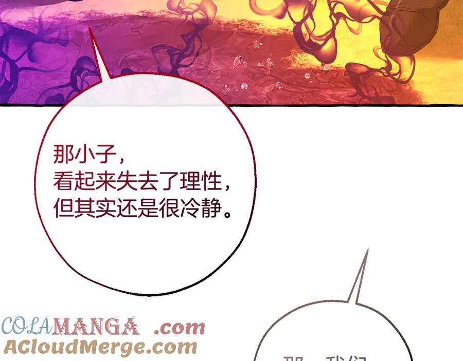 成为伯爵家的废物 第三季完结篇 狼火 第189页