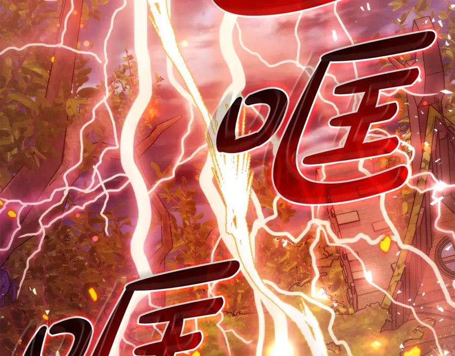 成为伯爵家的废物 第三季完结篇 狼火 第219页