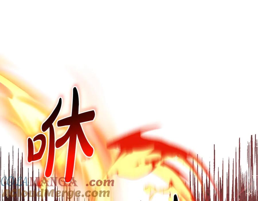 成为伯爵家的废物 第三季完结篇 狼火 第197页
