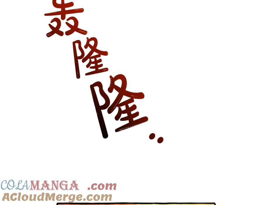 成为伯爵家的废物 第三季完结篇 狼火 第205页
