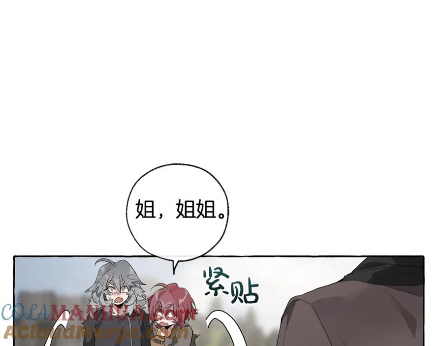 成为伯爵家的废物 第3话 给我尽情的吃！ 第101页