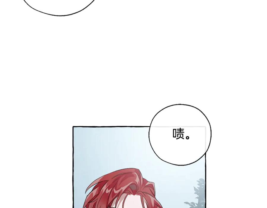 成为伯爵家的废物 第3话 给我尽情的吃！ 第104页