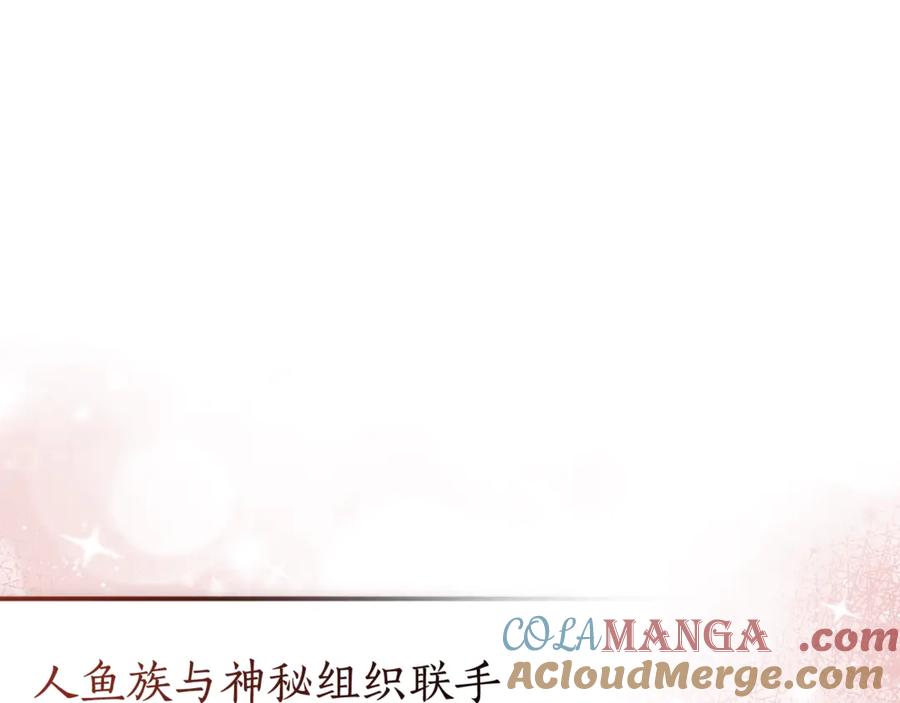 成为伯爵家的废物 第三季完结篇 狼火 第169页