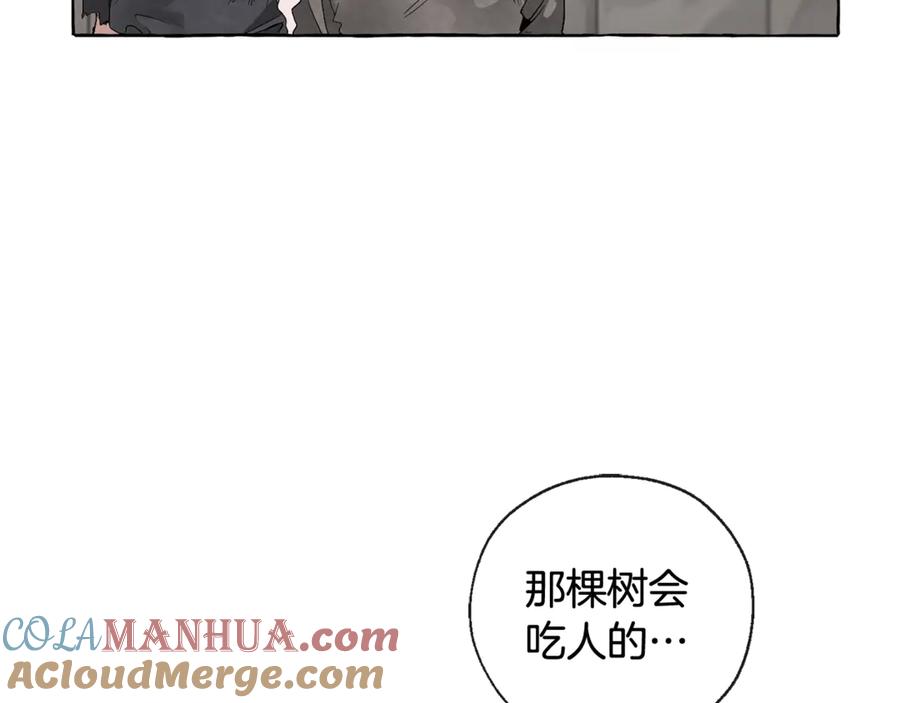 成为伯爵家的废物 第3话 给我尽情的吃！ 第93页