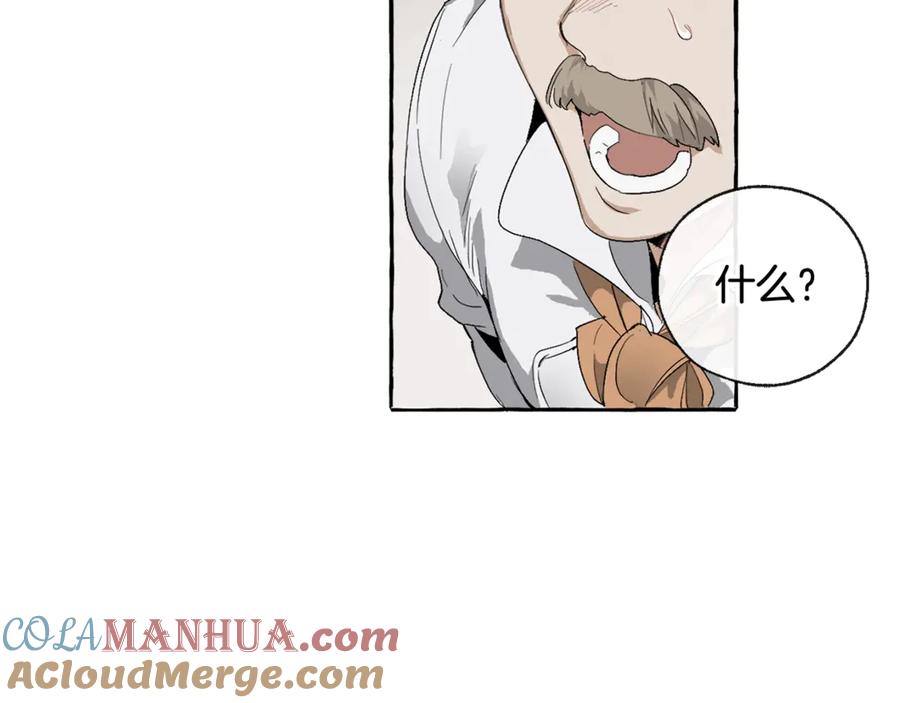 成为伯爵家的废物 第3话 给我尽情的吃！ 第5页