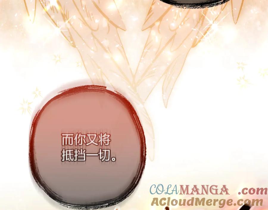 成为伯爵家的废物 第三季完结篇 狼火 第213页