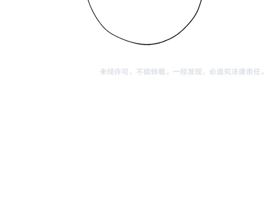 成为伯爵家的废物 第3话 给我尽情的吃！ 第132页