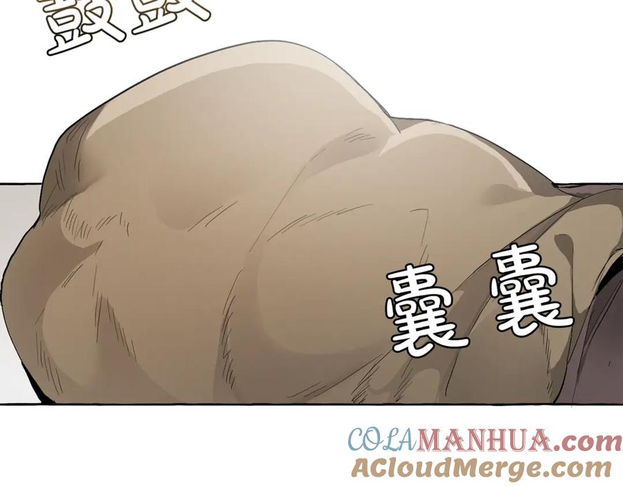 成为伯爵家的废物 第3话 给我尽情的吃！ 第25页