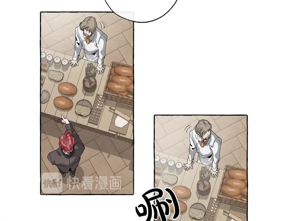 成为伯爵家的废物 第3话 给我尽情的吃！ 第8页