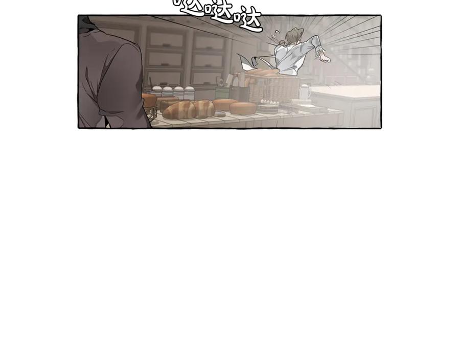 成为伯爵家的废物 第3话 给我尽情的吃！ 第18页