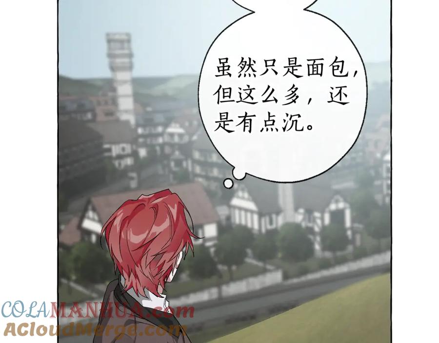 成为伯爵家的废物 第3话 给我尽情的吃！ 第49页