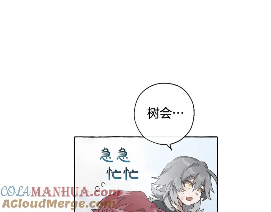 成为伯爵家的废物 第3话 给我尽情的吃！ 第97页