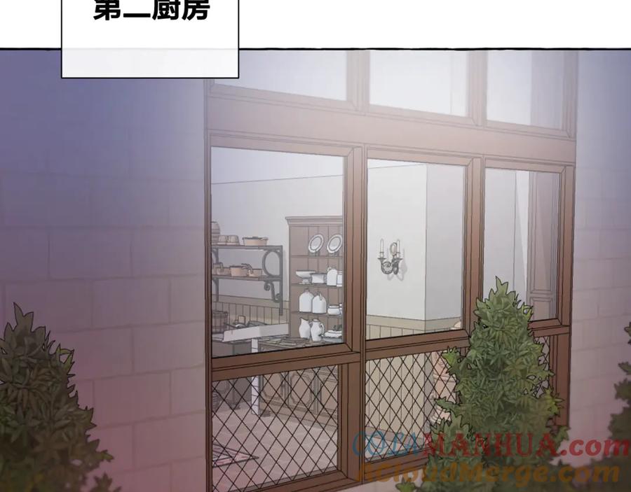 成为伯爵家的废物 第5话 命运的相遇 第57页