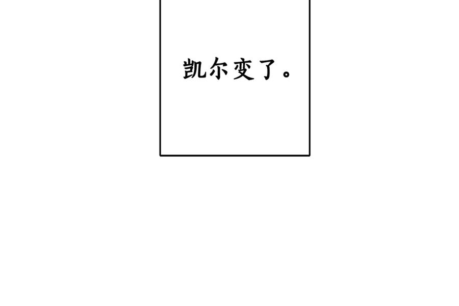 成为伯爵家的废物 第5话 命运的相遇 第114页