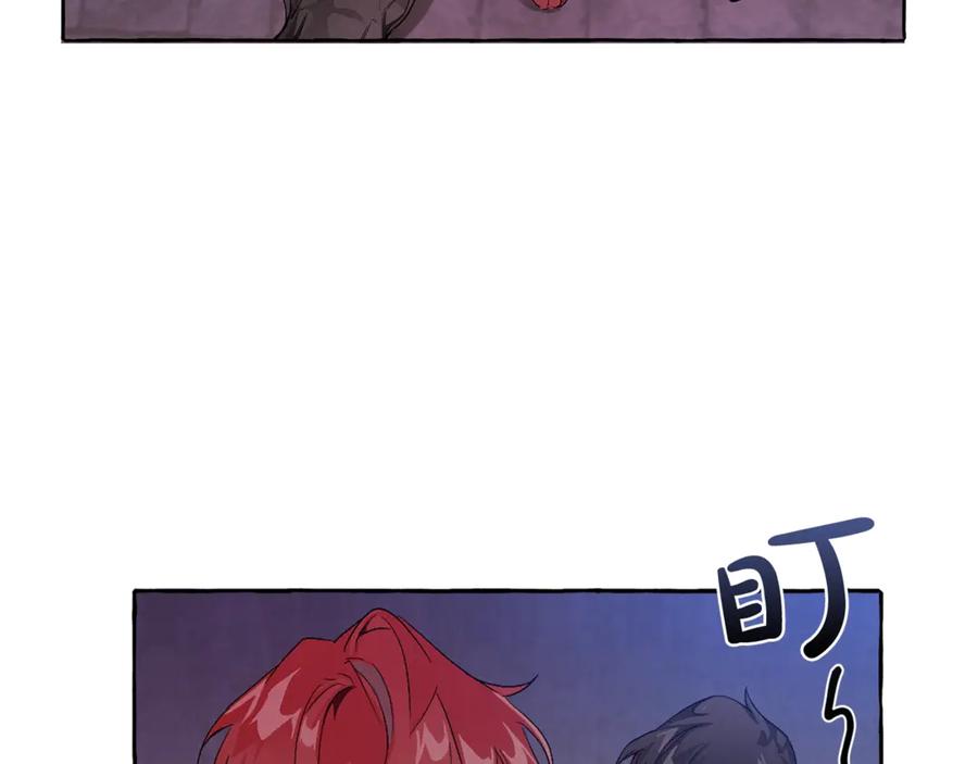 成为伯爵家的废物 第5话 命运的相遇 第6页