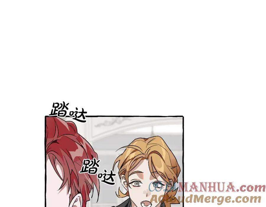成为伯爵家的废物 第5话 命运的相遇 第89页