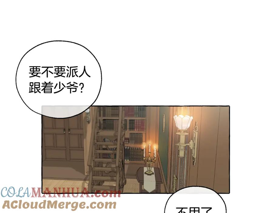成为伯爵家的废物 第5话 命运的相遇 第105页