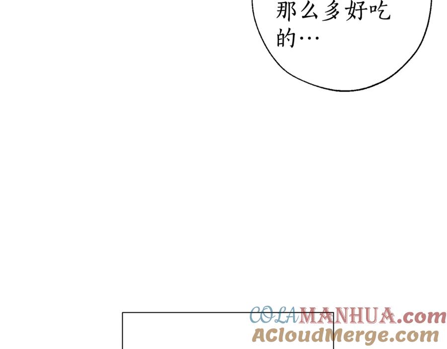 成为伯爵家的废物 第5话 命运的相遇 第65页