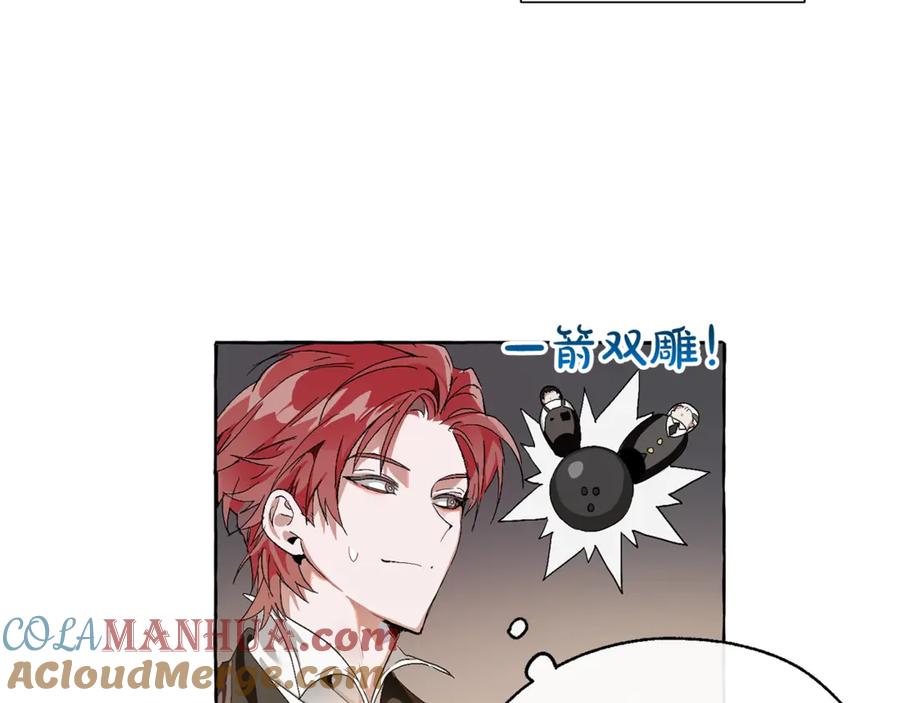 成为伯爵家的废物 第5话 命运的相遇 第69页
