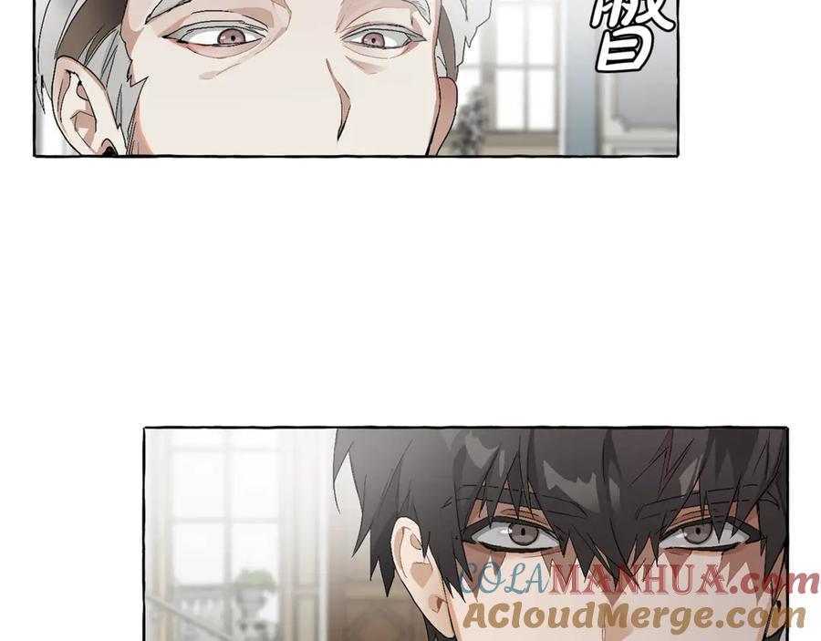 成为伯爵家的废物 第5话 命运的相遇 第41页
