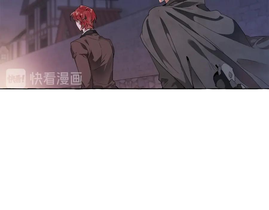 成为伯爵家的废物 第5话 命运的相遇 第14页