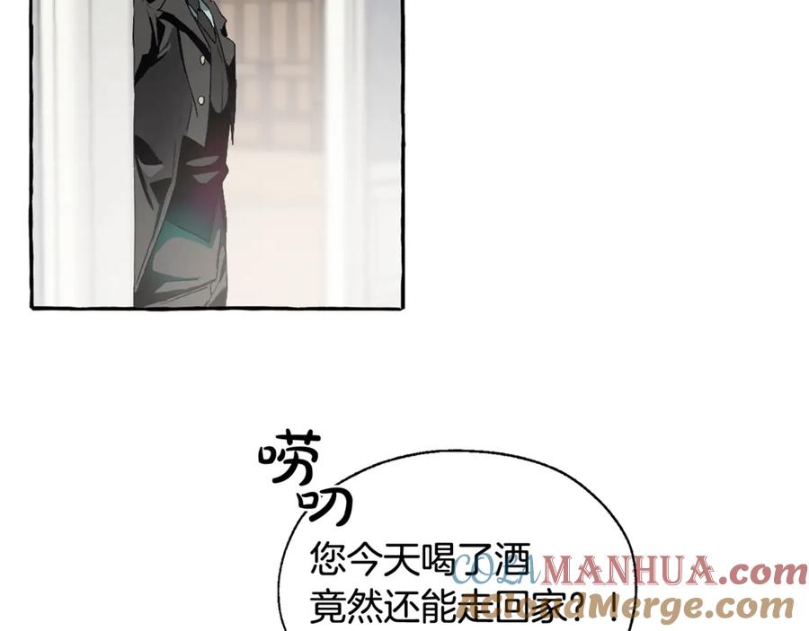 成为伯爵家的废物 第5话 命运的相遇 第49页