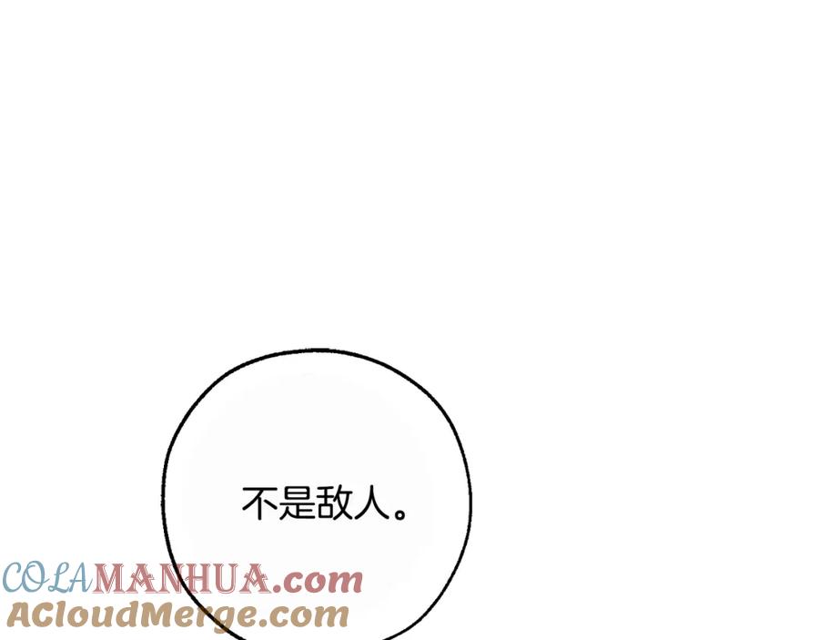 成为伯爵家的废物 第93话 吵架了？ 第325页