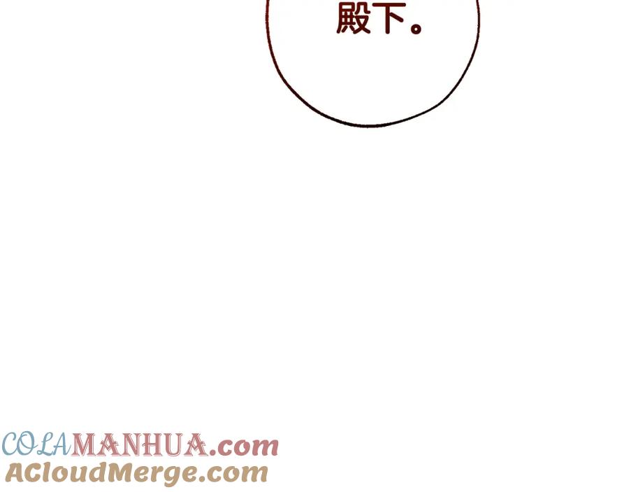 成为伯爵家的废物 第93话 吵架了？ 第29页