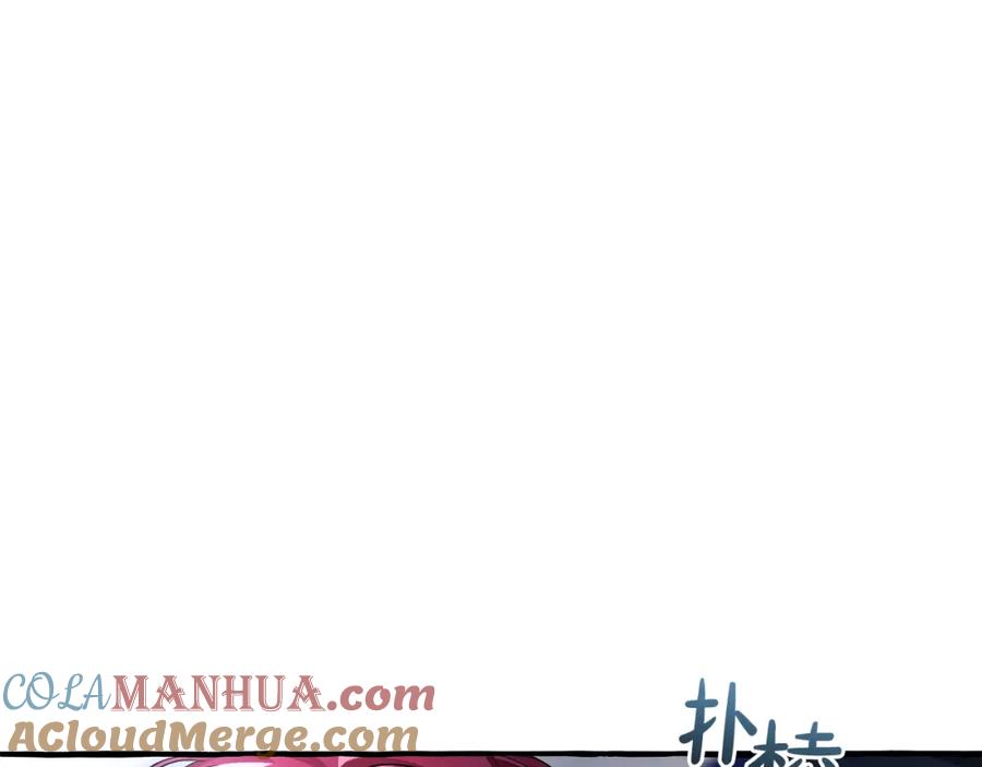 成为伯爵家的废物 第93话 吵架了？ 第289页