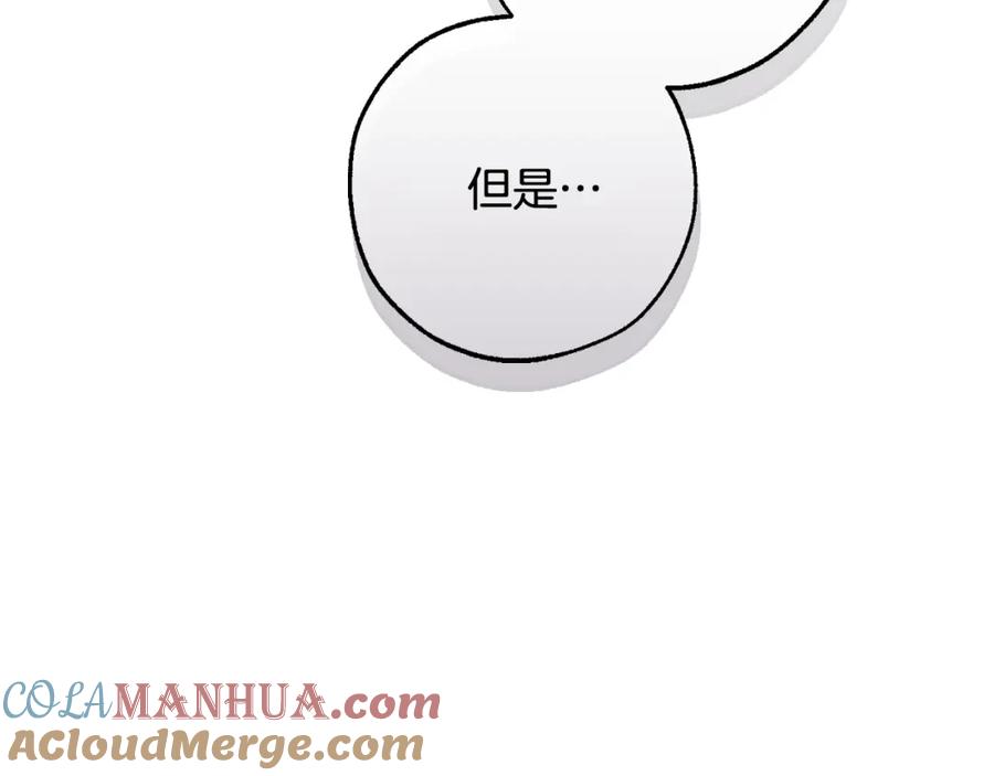 成为伯爵家的废物 第93话 吵架了？ 第193页