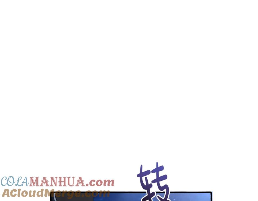 成为伯爵家的废物 第93话 吵架了？ 第321页