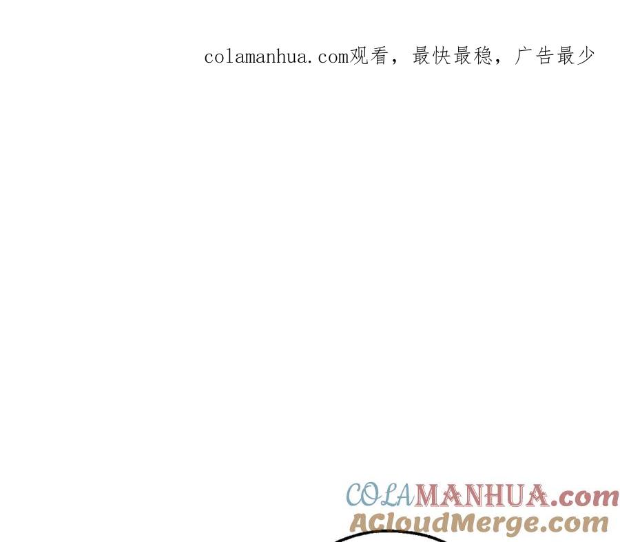 成为伯爵家的废物 第94话 危机感 第1页