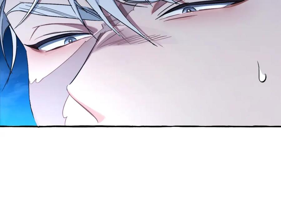 成为伯爵家的废物 第94话 危机感 第66页
