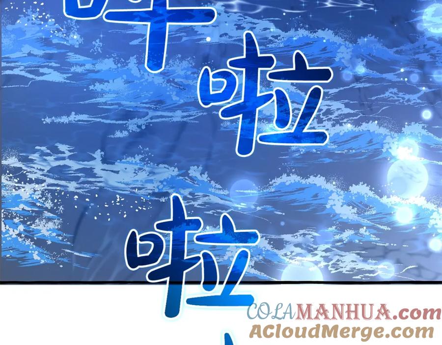 成为伯爵家的废物 第94话 危机感 第133页