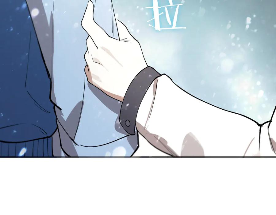 《SSS级超越常理的圣骑士》第98话 副本核心——镜狱之核 第70页