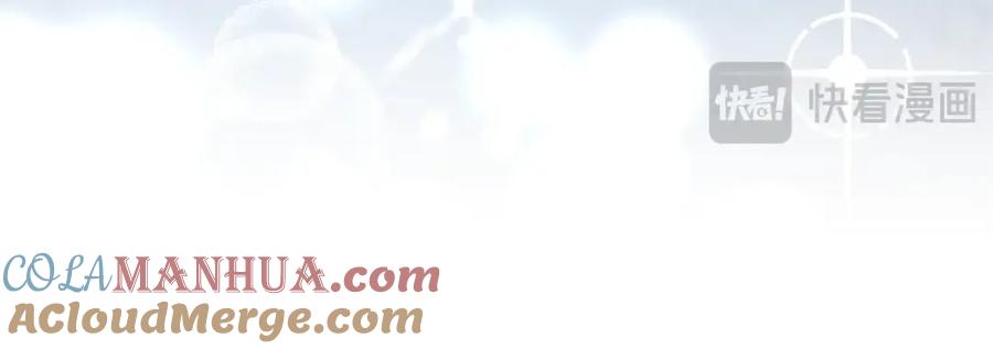 成为伯爵家的废物 第94话 危机感 第165页