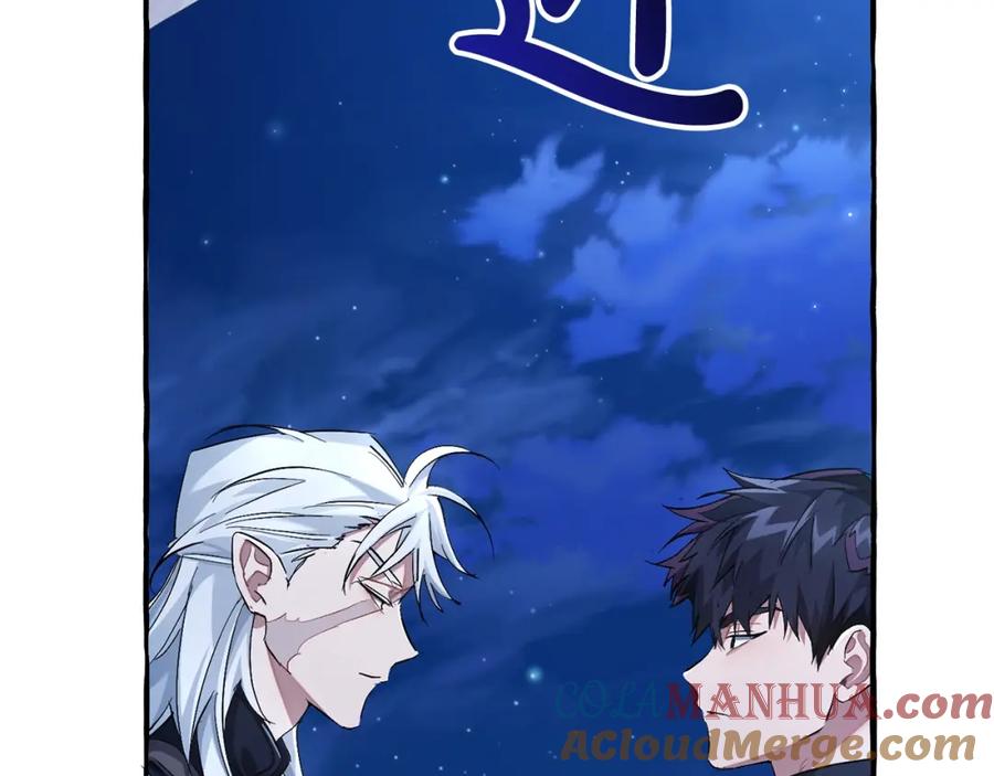 成为伯爵家的废物 第94话 危机感 第25页