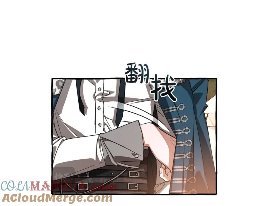 成为伯爵家的废物 第95话 捡漏之旅 第181页