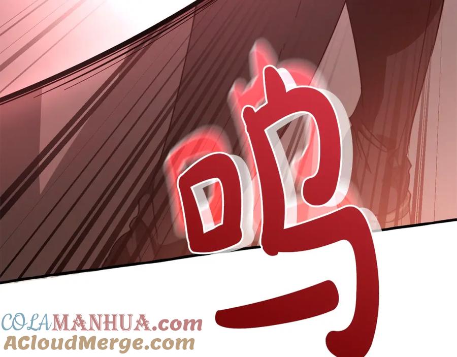 成为伯爵家的废物 第95话 捡漏之旅 第65页