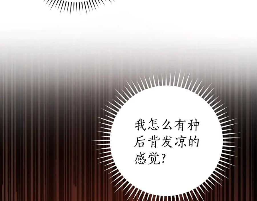 成为伯爵家的废物 第96话 尽情的打吧！ 第107页