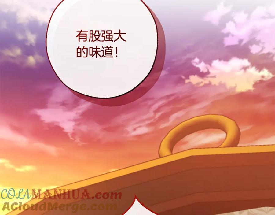 成为伯爵家的废物 第96话 尽情的打吧！ 第121页