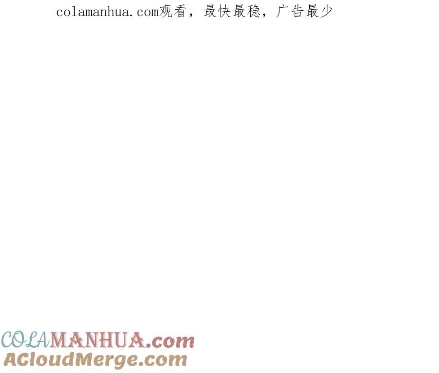 成为伯爵家的废物 第96话 尽情的打吧！ 第1页