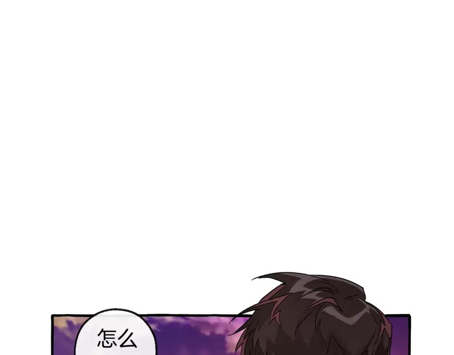 成为伯爵家的废物 第96话 尽情的打吧！ 第22页