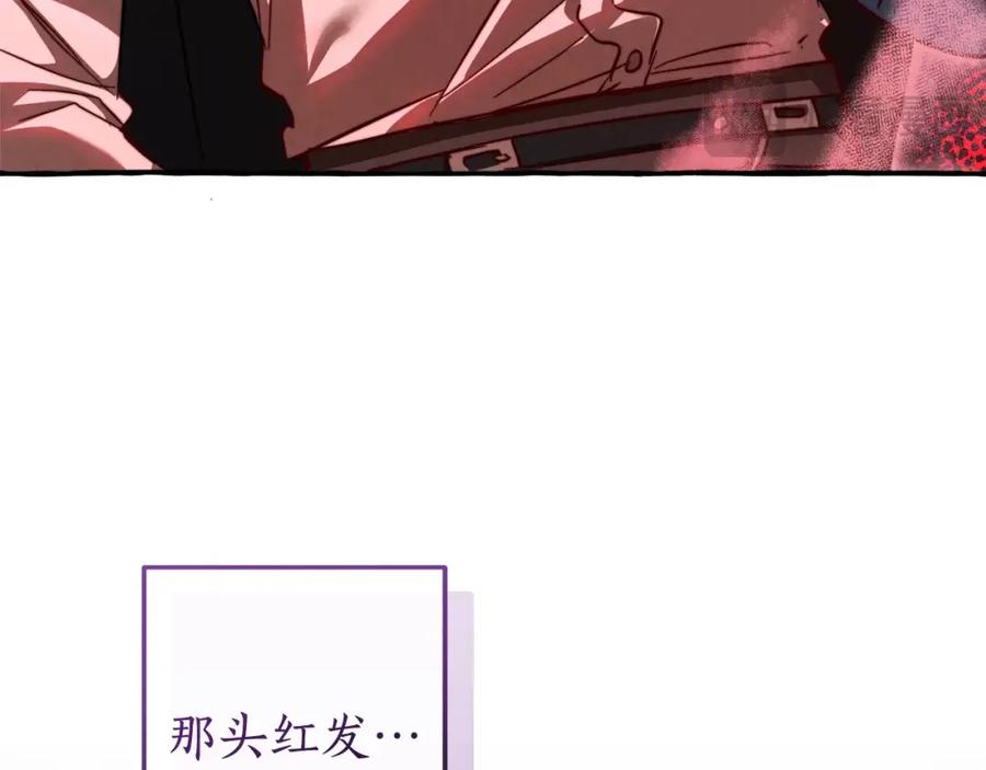 成为伯爵家的废物 第96话 尽情的打吧！ 第171页