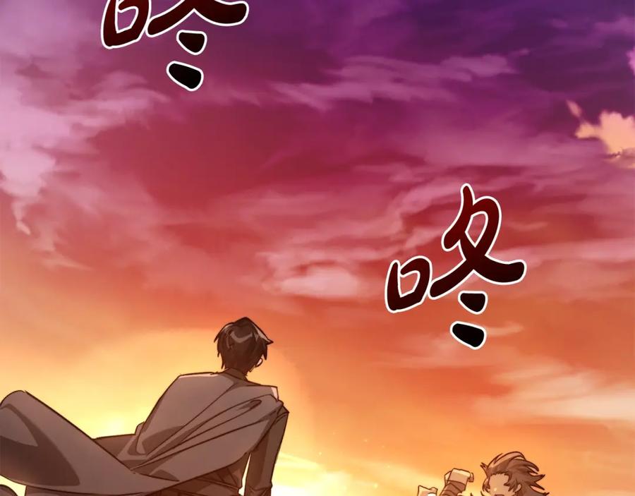 成为伯爵家的废物 第97话 为什么要听弱者的话 第32页