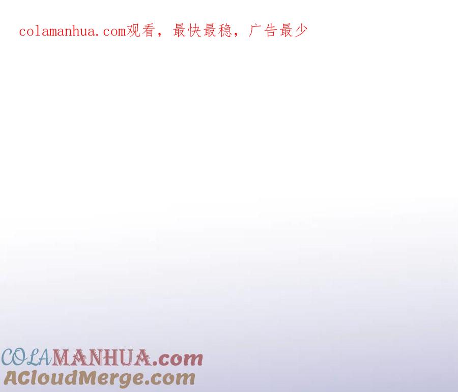 成为伯爵家的废物 第97话 为什么要听弱者的话 第1页