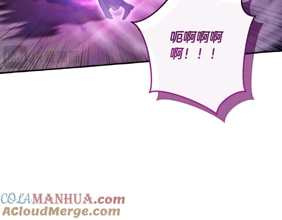 成为伯爵家的废物 第97话 为什么要听弱者的话 第117页