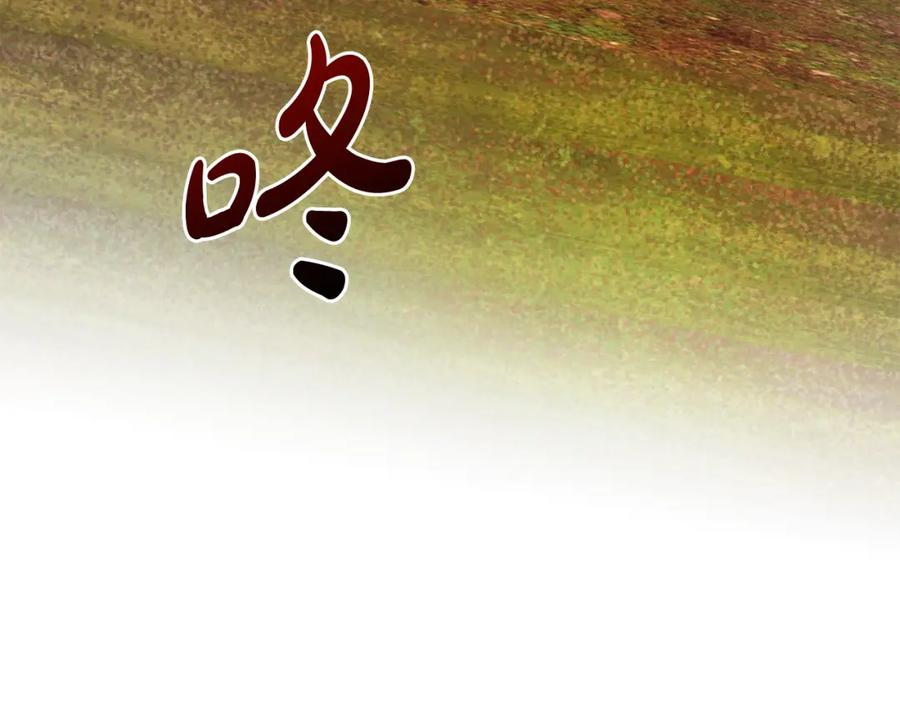 成为伯爵家的废物 第97话 为什么要听弱者的话 第34页