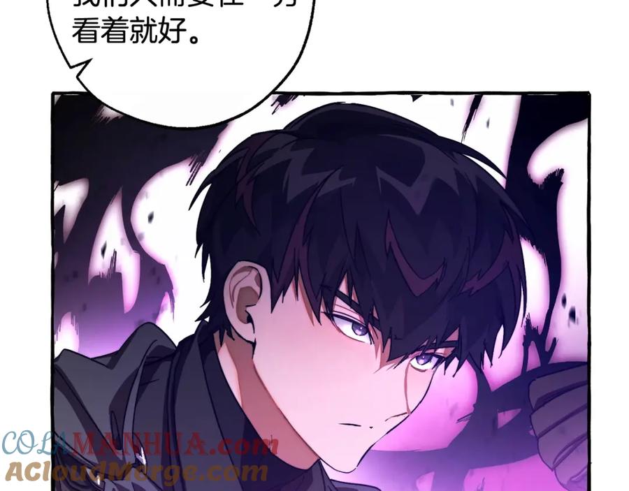 成为伯爵家的废物 第97话 为什么要听弱者的话 第113页